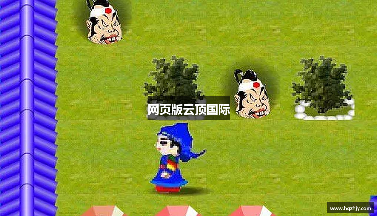 网页版云顶国际