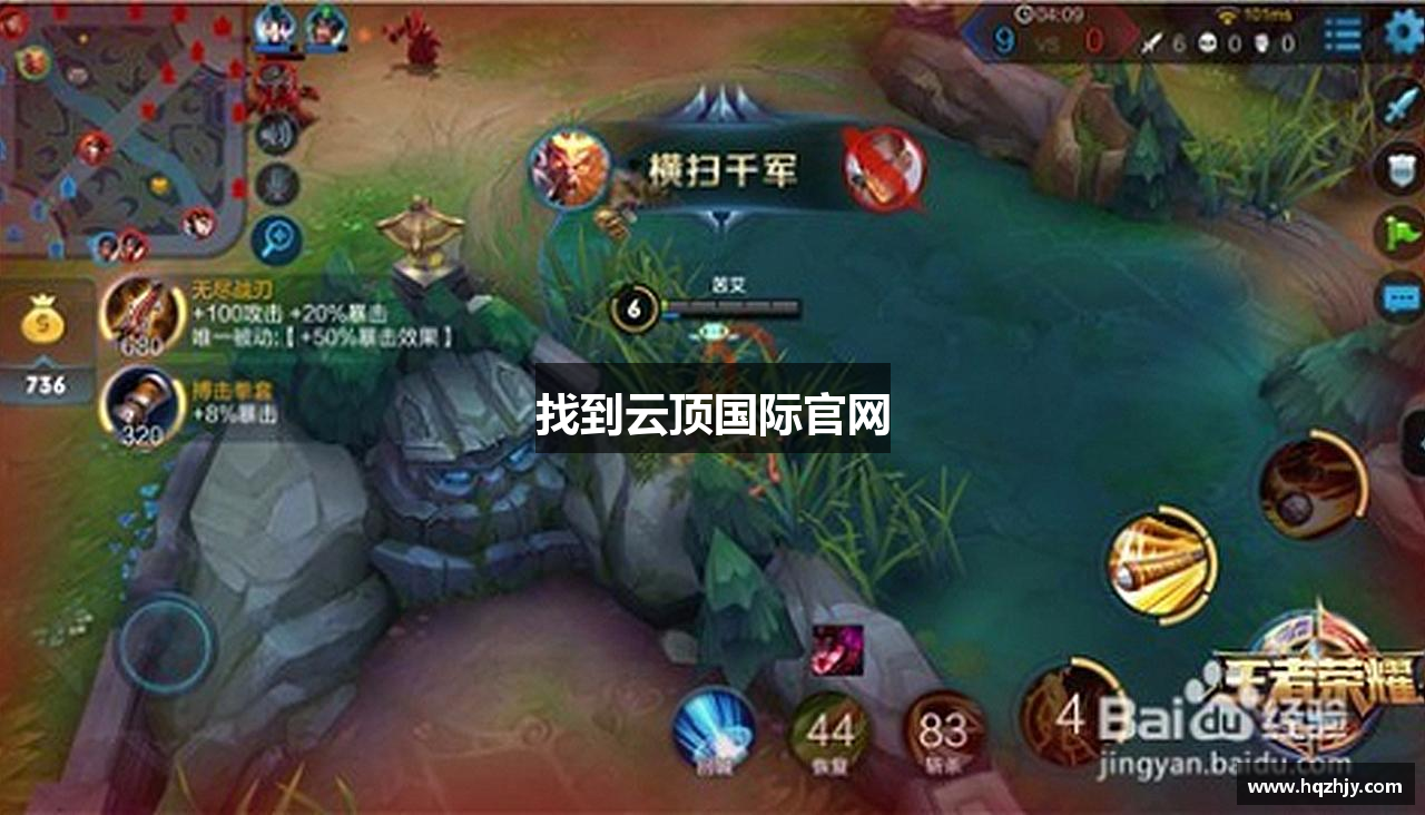 找到云顶国际官网